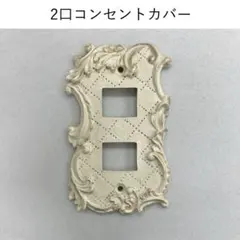 未使用；陶器製 スイッチカバー ブルー＆ホワイト アラベスク模様4枚 