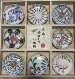 陶器小皿 8枚セット 花柄・動物柄
