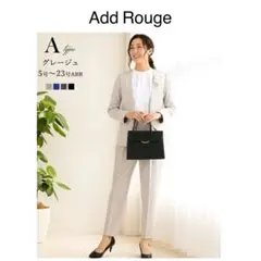 Add rouge セットアップスーツ　ノーカラースーツ　グレージュ