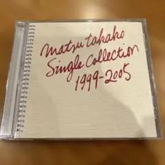 松たか子 SINGLE COLLECTION 1999-2005
