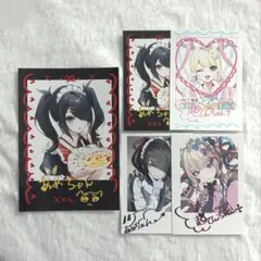 NEEDYGIRL OVERDOSE 超てんちゃん あめちゃん ネップリ ③