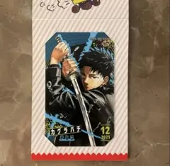 2026年最新】カグラバチ ミニブロマイド ジャンプショップの人気