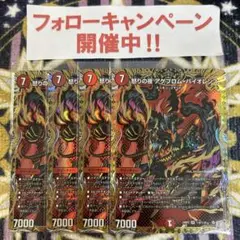 2025年最新】バイオレンスエンジェルの人気アイテム - メルカリ