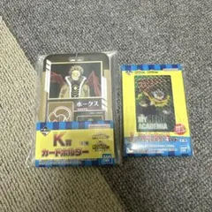 一番くじ　ヒロアカ　更に向こうへ K賞ホークスJ賞セット販売品