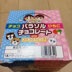 2026年最新】いちごチョコの人気アイテム - メルカリ