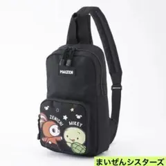 まいぜんシスターズ ボディ バッグ リュック ブラックのサムネイル