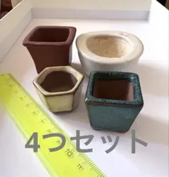 小品盆栽鉢 ミニ鉢 植木鉢 豆鉢　多肉 極小 ミニポット