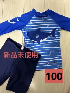 新品　長袖ラッシュガード　パンツ　サメ柄　水着 2点セット 男の子M 100cm