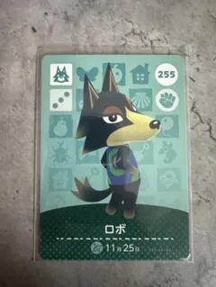 どうぶつの森　amiiboカード　ロボ
