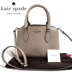 【極美品】ケイトスペード レザー ハンドバッグ ギャランティカード 元袋付き