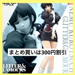 BLEACH GLITTER&GLAMOURS 涅ネム フィギュア - メルカリ