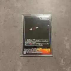 ワンピースカード　イム　L リーダーパラレル　OP13-079