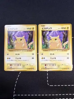 20th アニバーサリーポケモンカード ピカチュウ HP60 PSA10鑑定済〕ピカチュウ(20thアニバーサリー)【P】{XY-P}