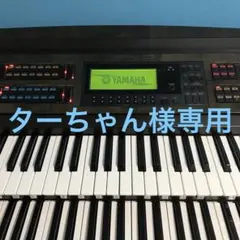 2026年最新】ヤマハエレクトーンEL900mの人気アイテム - メルカリ