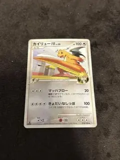 BGS9.5カイリューFB フロンティアの鼓動 大会勝利賞 プロモ 渦巻きホロ 2026年最新】カイリュー フロンティアの人気アイテム - メルカリ