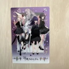 2026年最新】宵崎奏＃朝比奈まふゆ＃東雲絵名＃暁山瑞希の人気アイテム
