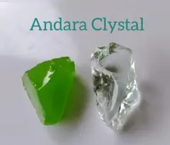 ホリデーセール 希少 アンダラ グリーン 2pc セット