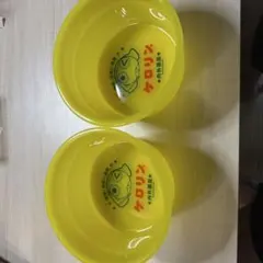 ケロリン 湯桶 2個セット