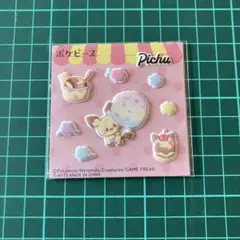ポケピース ふにペタシール2 ピチュー