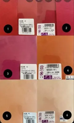 amnさま専用手漉民芸紙高級和紙12枚