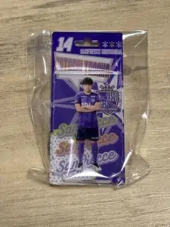 サンフレッチェ広島 プレイヤーズブリスター風キーチェーン 田中聡