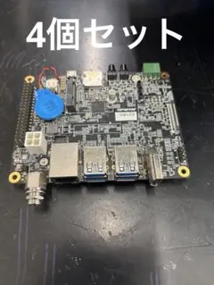AVerMedia D131 Nvidia jetson用キャリアボード　4個