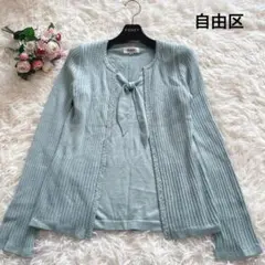 美品 自由区 ビーズ刺繍リブカーディガン ボウタイ　ニット アンサンブル M 緑のサムネイル