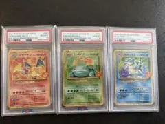 PSA10 カメックス フシギバナ プロモ 25th アニバーサリー - メルカリ