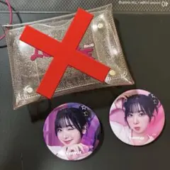 NiziU ミイヒ 缶バッジ セット 61N-z9kzR8L._UF350,350_QL50_.jpg
