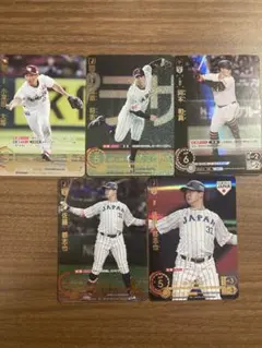 ドリームオーダー オリックス 中川圭太 SR4枚 - メルカリ