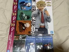 な*り様 B賞 爆豪勝己 MASTERLISE セット