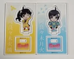 2025年最新】阿良々木の人気アイテム - メルカリ