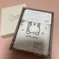 ミッフィー　ウォッシュタオル　〜オーガニックコットン〜　miffy pluis