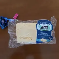 mellojoy バター スクイーズ
