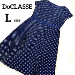 未使用 DoCLASSE ドゥクラッセ ドット柄 ワンピース フレアスカート Lのサムネイル