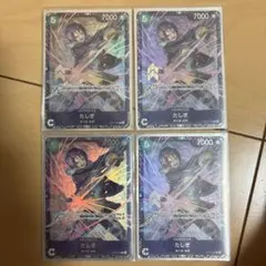 2026年最新】OP12-031 たしぎの人気アイテム - メルカリ