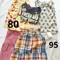 子供服まとめ売り 80cm、95cm トップス 半袖 西松屋　ベビーザラス