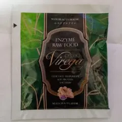 2025年最新】エンザイム 抹茶の人気アイテム - メルカリ