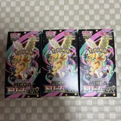 ポケモンカード　メガドリームex シュリンク無しペリペリ付き3box