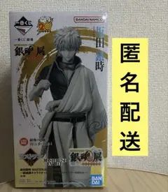 一番くじ 銀魂 その弐 ラストワン 坂田銀時 フィギュア ＋下位賞セット