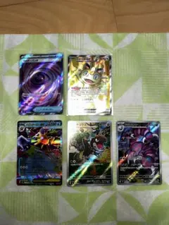 ポケモンカード　ムニキスゼロ　ニャース他まとめ