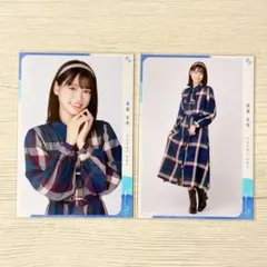 僕が見たかった青空 生写真 チェックワンピ 柳堀花怜