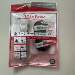 ロージーローザ　マルチファンデブラシ&パフ〈プチサイズ〉のサムネイル