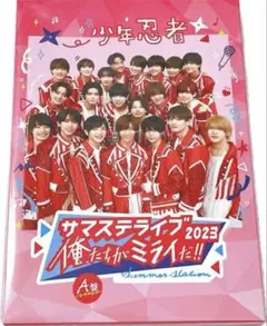 サマステライブ2023 A盤 DVD