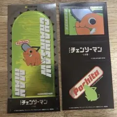 劇場版「チェンソーマン レゼ篇」 きゃらくたぶる ステッカーズ ポチタ