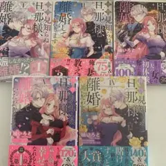 ① ２つに分けて発送商品