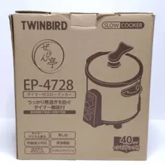 未使用品 TWINBIRD ぜっぴん亭 タイマー 保温 温度調節 EP-4728のサムネイル