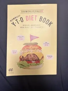 Y.T.O DIET BOOK