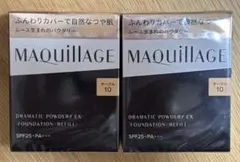 マキアージュ ドラマティックパウダリー EX オークル10 2個　新パッケージ