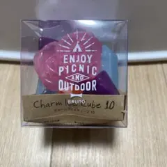 BRUNO Charm Ice Cube 10 チャームアイスキューブのサムネイル